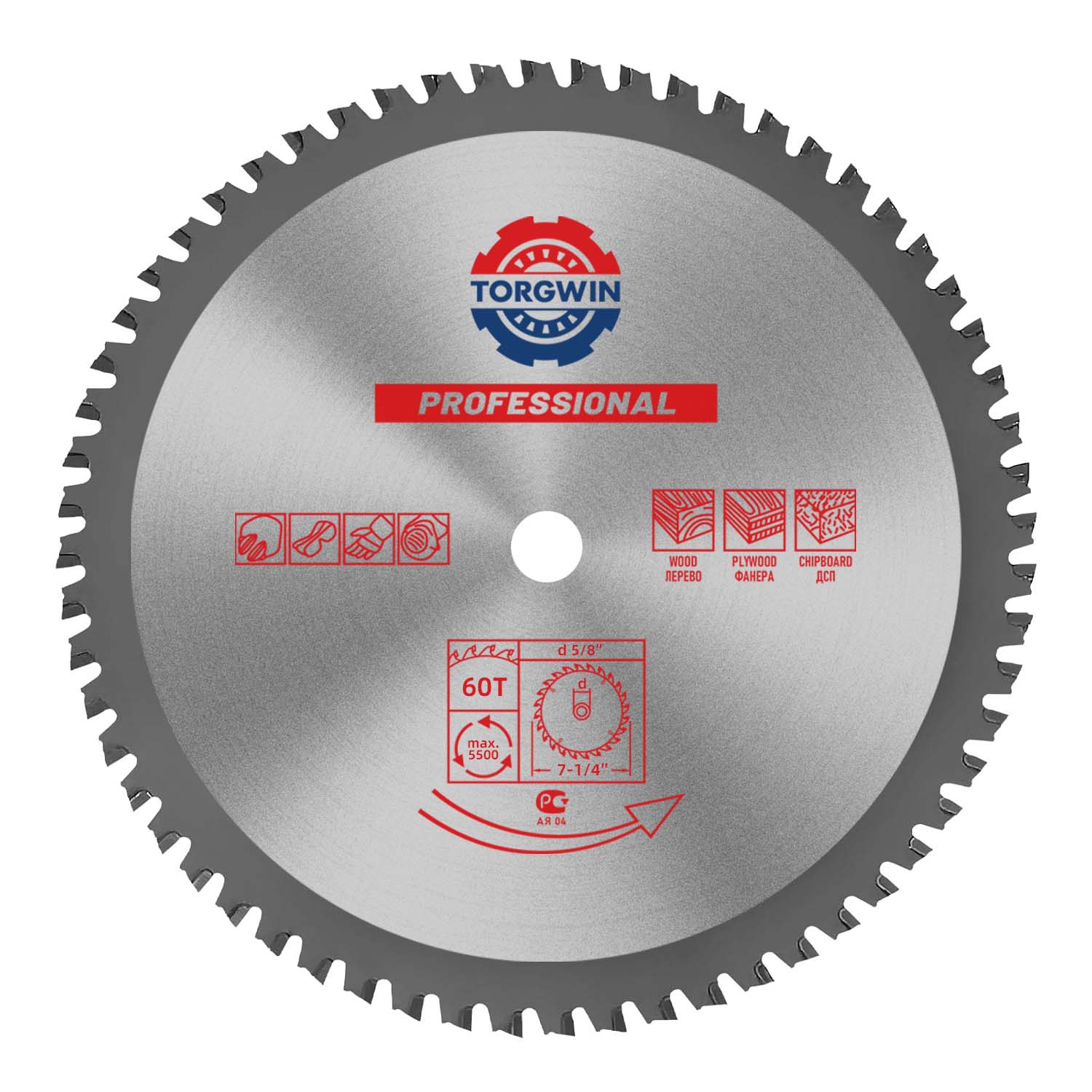 1 18555mm गोलाकारले ब्लेड देखे